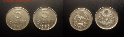 МОНЕТЫ МИРА 09-16 - Румыния (набор - 5 бани) (2 шт.)