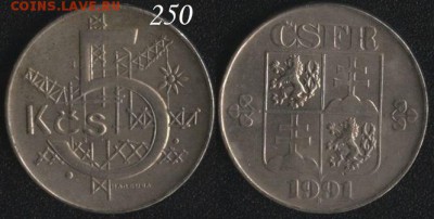ЧСФР 5 крон 1991 до 22:00мск 16.09.16 - Чехословакия 5-1991