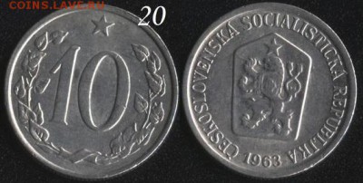 Чехословакия 10 хеллеров 1963 до 22:00мск 16.09.16 - Чехословакия 10-1963