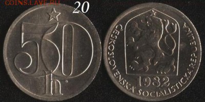 Чехословакия 50 хеллеров 1982 до 22:00мск 16.09.16 - Чехословакия 50-1982