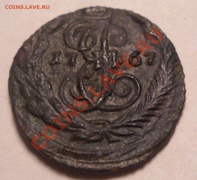полушка 1767 и деньга 1771 г.г. - 1767 полушка