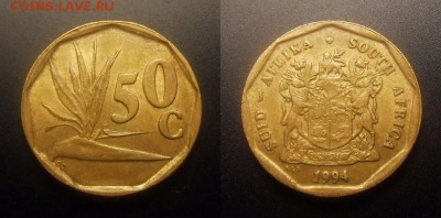 МОНЕТЫ МИРА 09-16 - ЮАР – 50 центов (1994) «Протея; старый герб» лат.-сталь