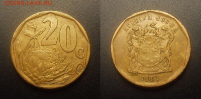 МОНЕТЫ МИРА 09-16 - ЮАР – 20 центов (1997) «Протея; AFERIKA BORWA старый герб» лат.-сталь №1