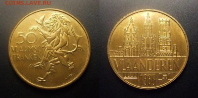 МОНЕТЫ МИРА 09-16 - Жетон (Бельгия) – 50 фламандских франков (1985) «Фламандский лев; три типа церквей»