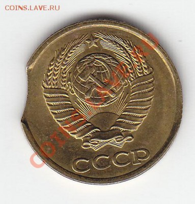 2 коп 1990, 5 коп 1989 по 2 выкуса - аверс 2 к 1990 2-выкуса