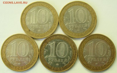 10 руб Калуга ММД. 5 штук. До 15.09.2016 22:00 МСК - DSC04991.JPG