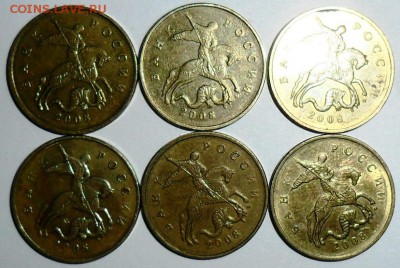 "Лимонки".50 коп 2008М.6 шт.Бонус-50 коп 2008МШт.4.3Г - SAM_2071.JPG