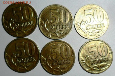 "Лимонки".50 коп 2008М.6 шт.Бонус-50 коп 2008МШт.4.3Г - SAM_2072.JPG