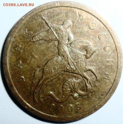 "Лимонки".50 коп 2008М.6 шт.Бонус-50 коп 2008МШт.4.3Г - SAM_2073.JPG