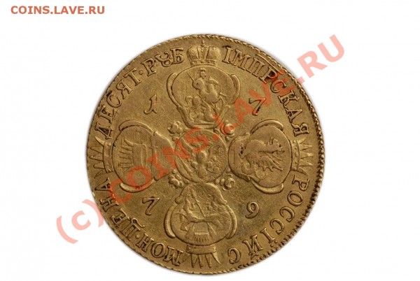 10 рублей 1779 г - DSC00210