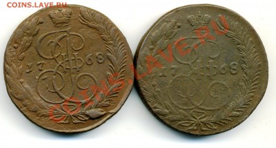 5 копеек 1768ем старый и новый тип до 12 12 2010 в 21 00 мск - img680