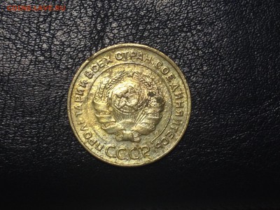 5 коп 1933 и 1934г до 12.09.2016г 22.00 мск - фото 2.JPG