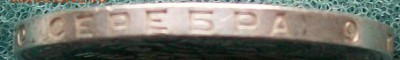 Полтинник 1925 г. ПЛ   До 22 час. 11.09.2016 г..2016 г. - ф41