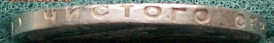 Полтинник 1925 г. ПЛ   До 22 час. 11.09.2016 г..2016 г. - ф40