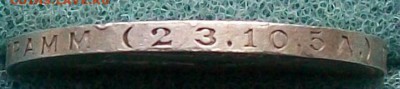 Полтинник 1924 г. ПЛ Оконч. 11.09.2016 г. 22 час. - ф48 полт. 24 ококнч.