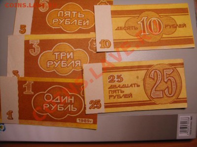 внутрихозяйственные Новый путь до 15.12.10  22-00 - Халтурин.JPG