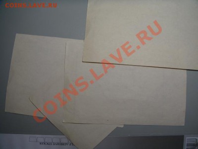 внутрихозяйственные дензнаки до 11.12.10 г 22-00 - Халтурин (3).JPG