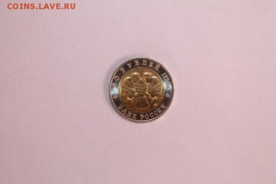 Кк 50 руб. 1994г Сапсан до 22-00.15.09.16 г. мс - IMG_4765.JPG