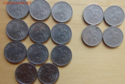 5 копеек 2000 СП (11) + М (4) = 15 штук - DSC09734.JPG