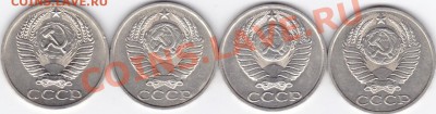 50 КОП. СОХРАН ! до 21.00 моск 10.12.2010 - 50 коп_0002