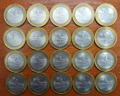 10 рублей бим. Выборг сп 2009г. 20шт. до 14.09 - 20160910_141934