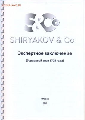Бородовой знак - imgonline-com-ua-compressedpvxcz5kHJeGk