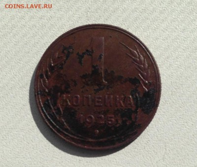 1 копейка 1925г на оценку - IMG_2286.JPG