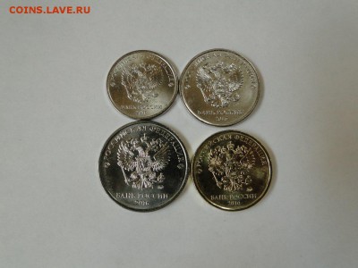 ФИКС Погодовка 2016г 1-2-5-10 рублей 2016 НОВЫЙ ГЕРБ до13.09 - погодовка 2