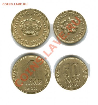 50 пара и 1 динар 1938 Югославия - югославия