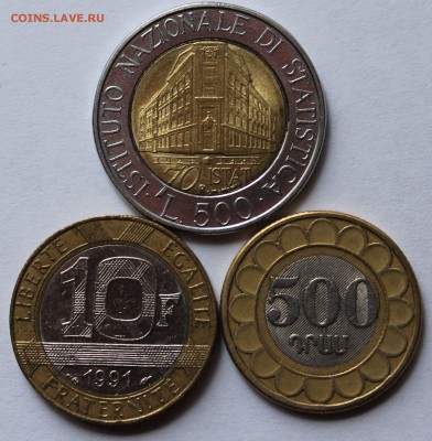 БИМ. Италия 500 лир +Армения 500 драм+Франция 10 фр.1991 - 3