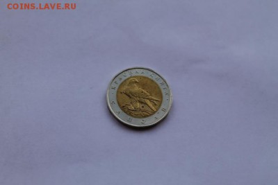 Кк 50 руб. 1994г Сапсан до 22-00.15.09.16 г. мс - IMG_4818.JPG