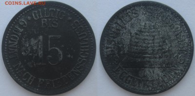 Нотгельды Германии. Обзорная тема. - 15 пф. 1916г. Эггенфельден