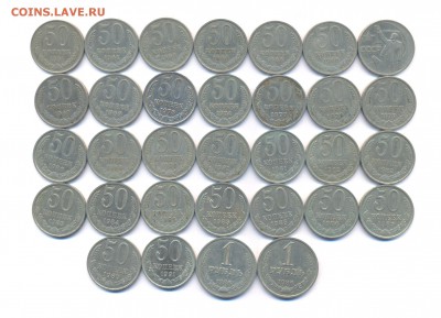 Рубль 1986 - 2 шт, 50 копеек - 30 шт, 17.09.16 до 22.30 - все полтосы