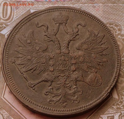 5 копеек 1859 года Хорошие  15.09.16 в 22-00 МСК - SAM_8741.JPG