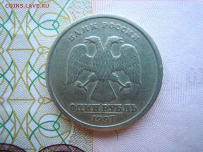 1 рубль,1997 сп.Полный.красивый раскол! - DSCN4592[1]