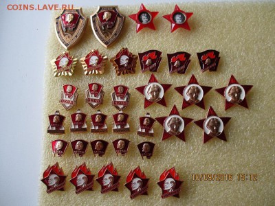 пионеры-комсомол - IMG_1456.JPG