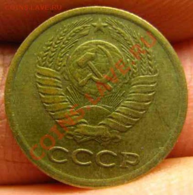 1 копейка 1975г - IMG_0298