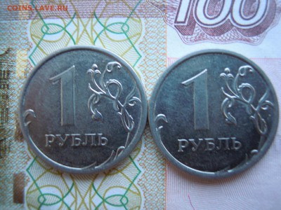 Лот полных расколов,1 руб.2012.м 1руб.2013.м.4 монеты. - DSCN4594[1]