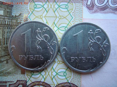 Лот полных расколов,1 руб.2012.м 1руб.2013.м.4 монеты. - DSCN4595[1]