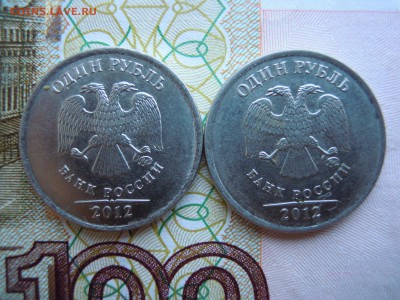 Лот полных расколов,1 руб.2012.м 1руб.2013.м.4 монеты. - DSCN4596[1]