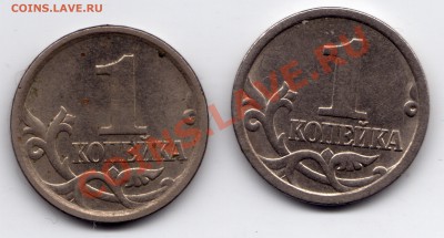 Шт. 3.22 - Копейки 2006 СП