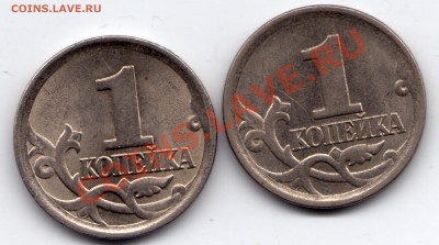 Шт. 4.12 - Копейки 2006 СП_1