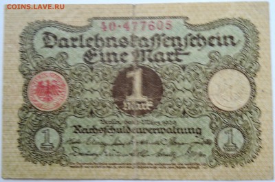 ГЕРМАНИЯ - 1 марка 1920 г. до 16.09 в 22.00 - DSCN7586