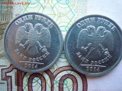 Лот полных расколов 2. 1руб.2014.м.1 руб.2015.м.-дубли,4 шт. - DSCN4597[1]