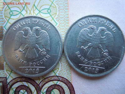 Лот полных расколов 2. 1руб.2014.м.1 руб.2015.м.-дубли,4 шт. - DSCN4598[1]