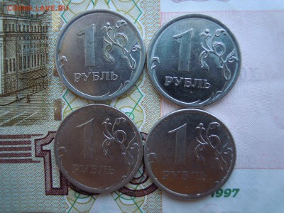 Лот полных расколов 2. 1руб.2014.м.1 руб.2015.м.-дубли,4 шт. - DSCN4600[1]