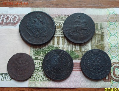 5 монет империи До 14.09.2016г. - 004.JPG