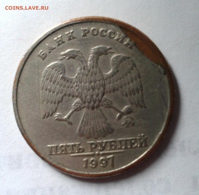 5 рублей 1997. Плакировка. - К2