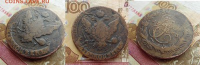 5 копеек 1763 года мм перечекан из 10 копеек+ двойной удар - SAM_6325_croped.JPG
