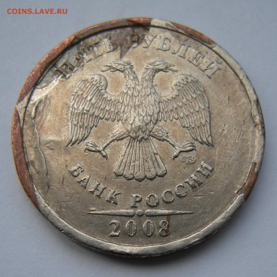 5 рублей 2008 спмд (зачекан плакировки) - до 15.09.16. - DSCN7889